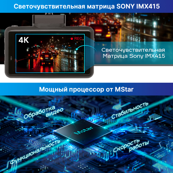 Купить  TrendVision DriveCam Real 4K Signature LNA Max-8.png